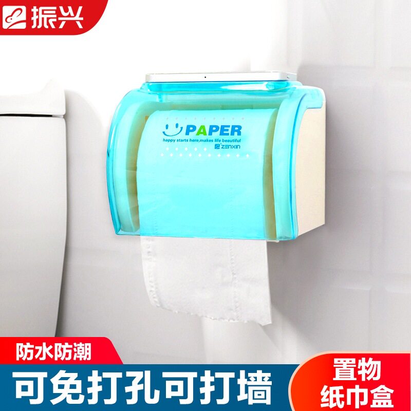 防水挂墙纸巾盒卫生间卷