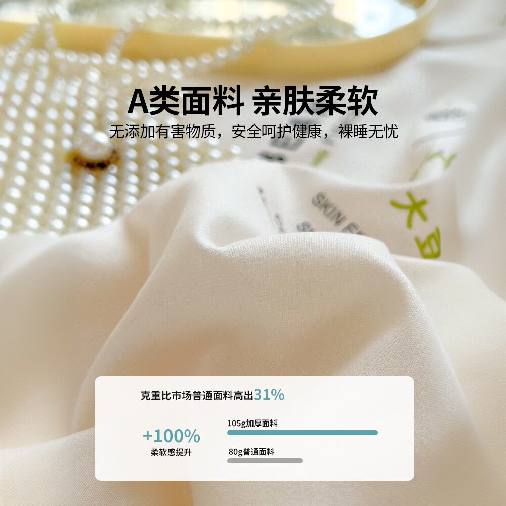 夏凉被空调被大豆纤维芯
