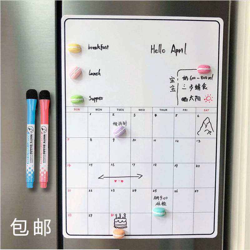 透明玻璃门日历计划表日程A3无磁备忘留言板写字软白板冰箱贴