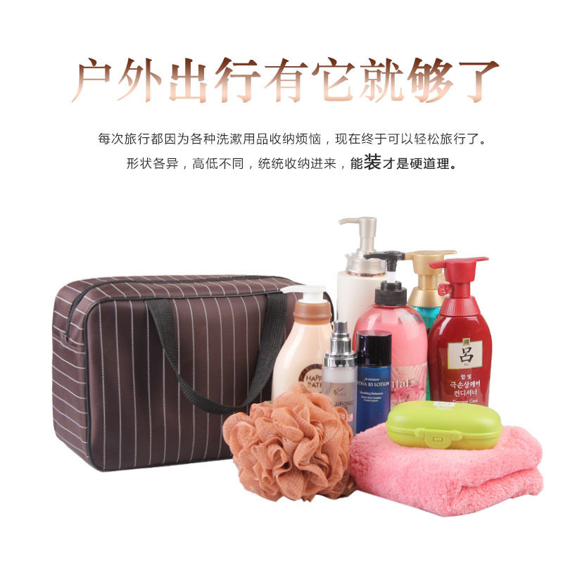条纹浴包洗澡女款袋男士