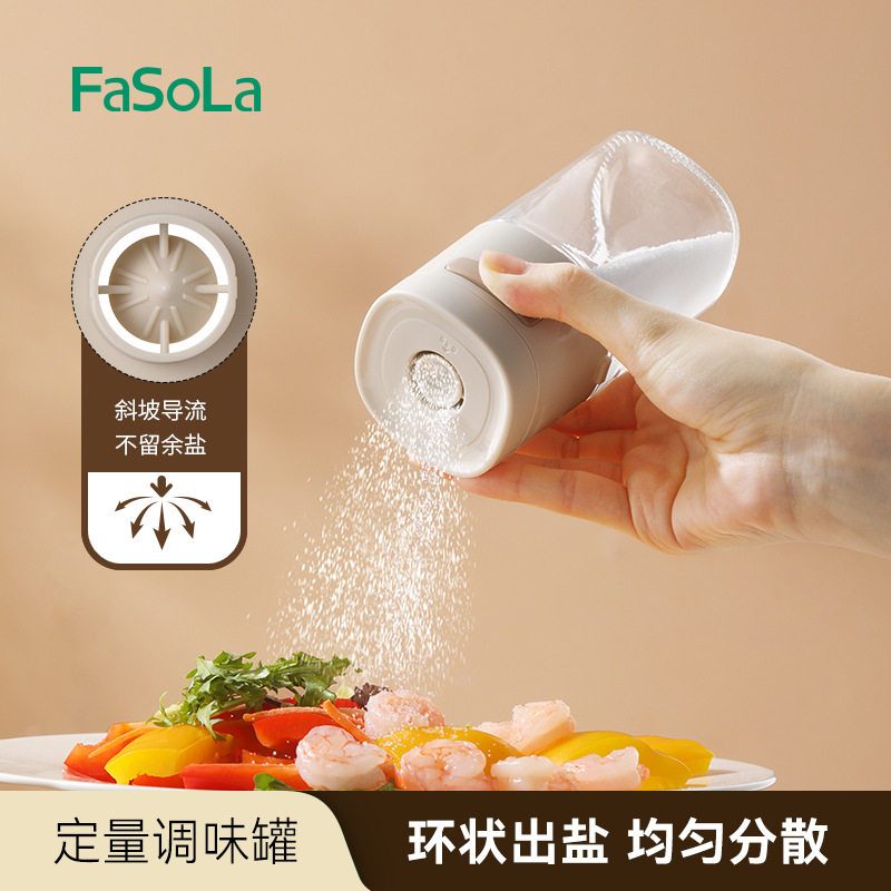 厨房定量调料罐按压式控