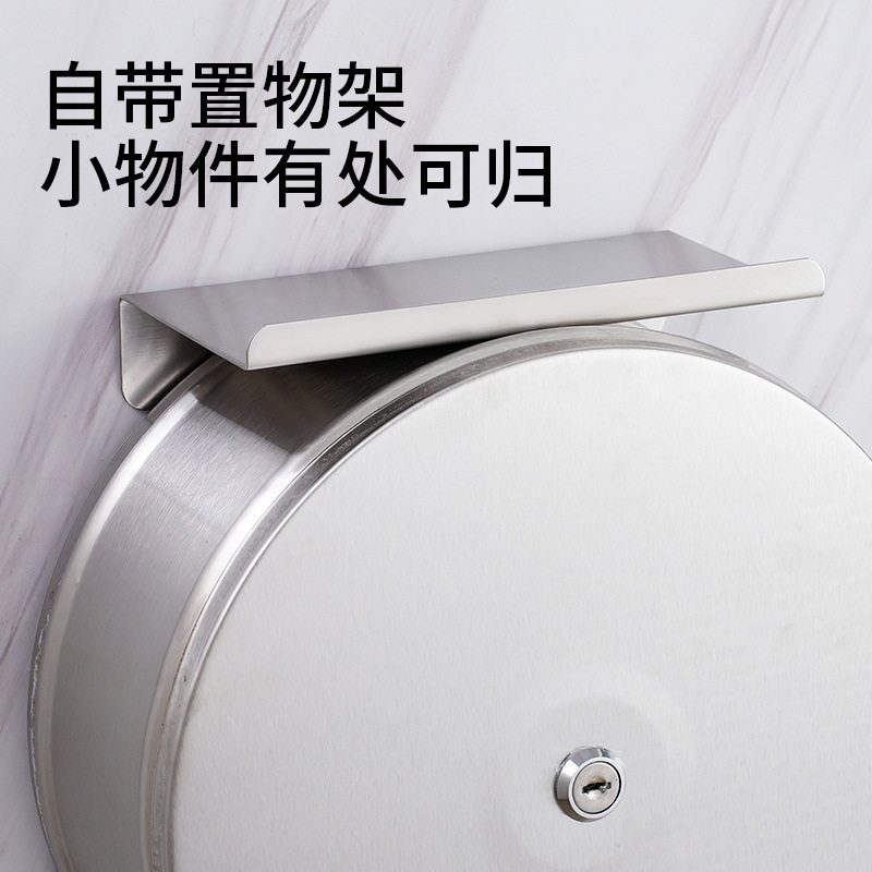 不锈钢304大盘擦手大卷纸