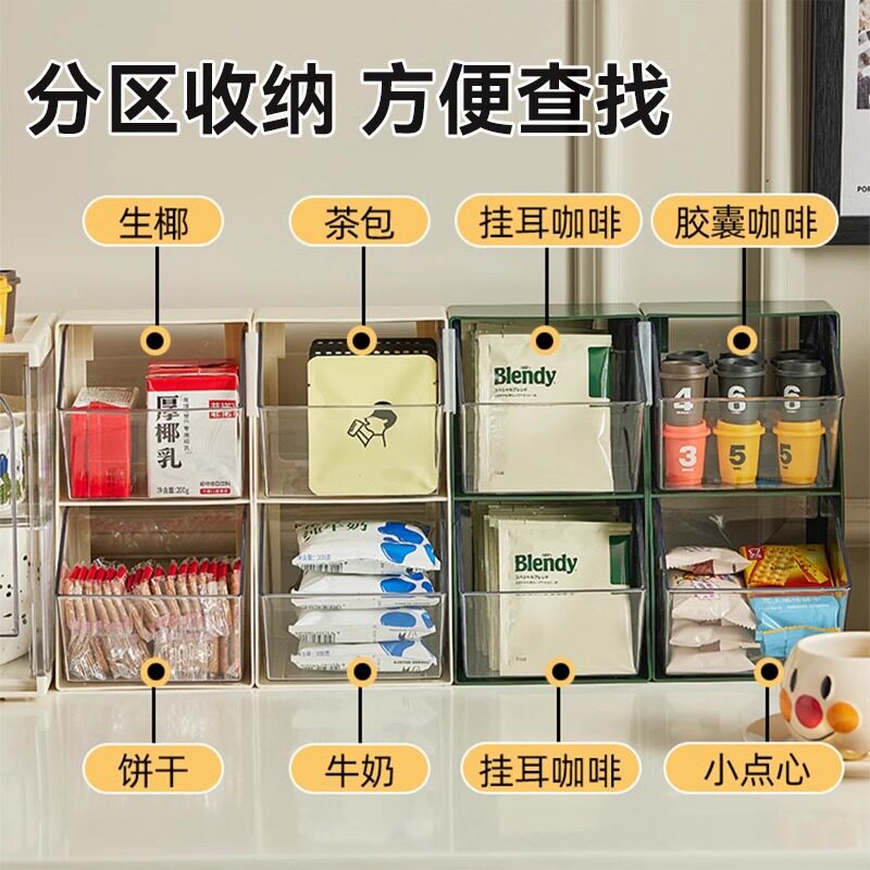 胶囊咖啡收纳桌面办公室