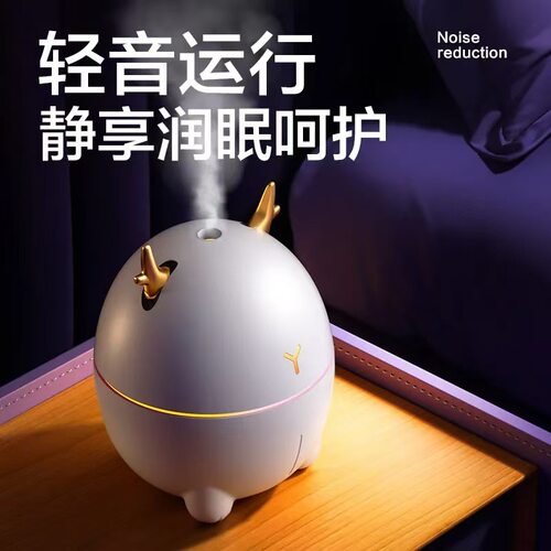 USB萌鹿加湿器迷你静音家