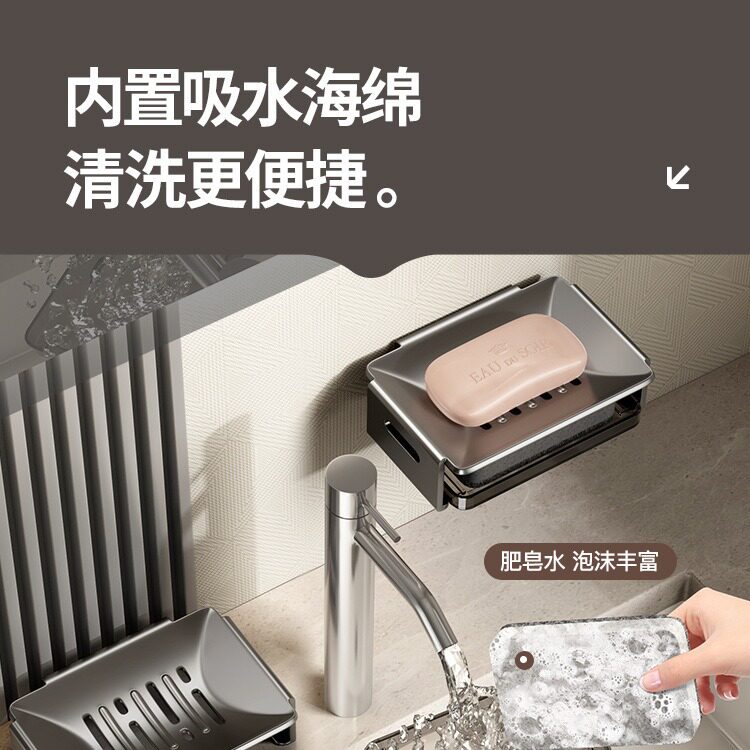 浴室免打孔家用肥皂盒壁