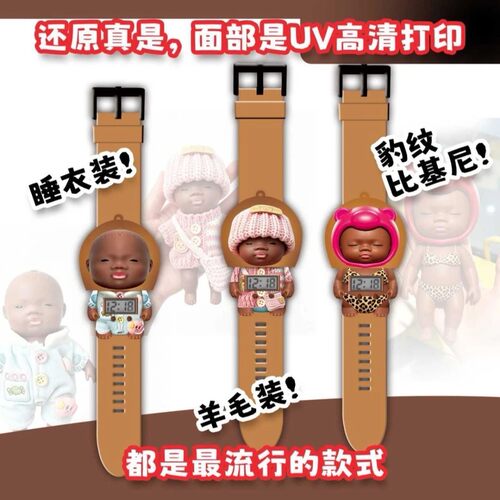 娜塔莎儿童电子手表益智卡通