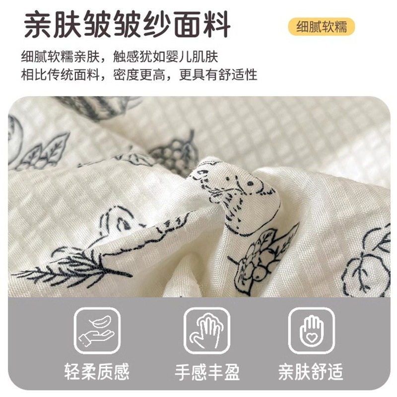 皱皱纱礼品夏被空调被薄