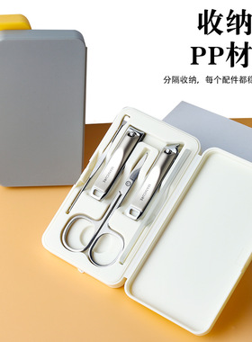 锋利指甲剪套装高档便携