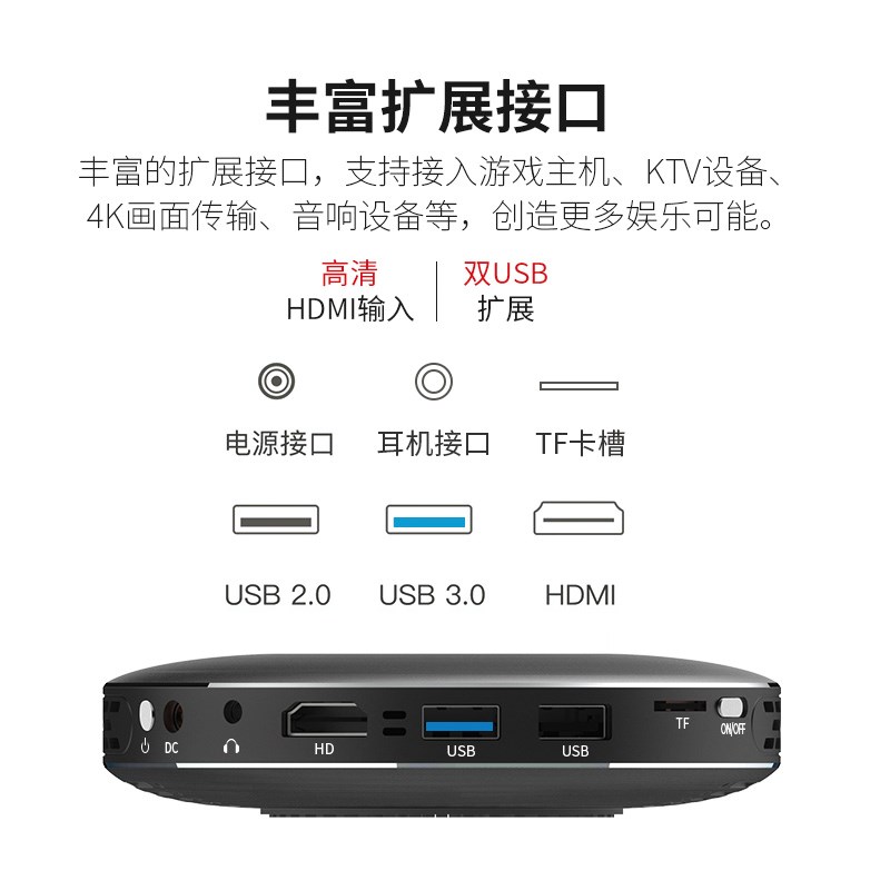 小型蒂彤2018家用T6微型投影仪小型家用办公便携式新款wifi无手机
