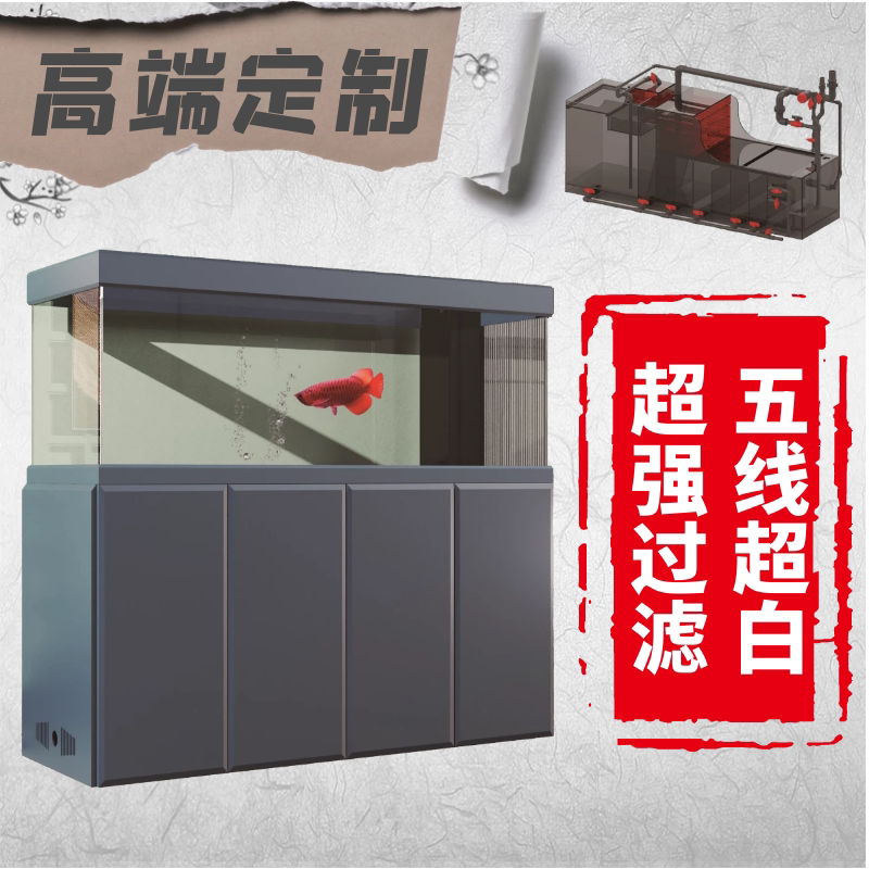鱼缸大型定制专业底滤超白至纯玻璃办公室客厅龙鱼缸溪流缸老渔匠