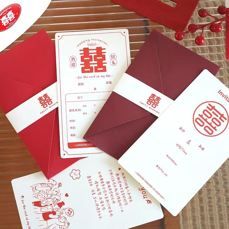 结婚用品创意婚礼喜字请柬中式请帖婚庆复古喜帖订婚邀请函OPP袋