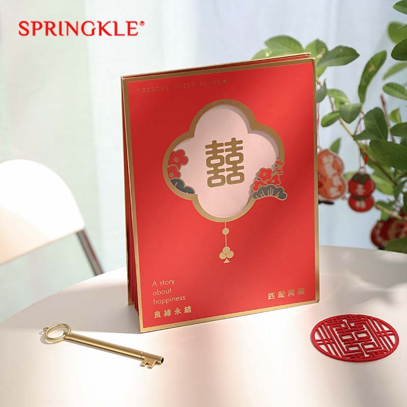 Springkle原创卡通高档礼金簿