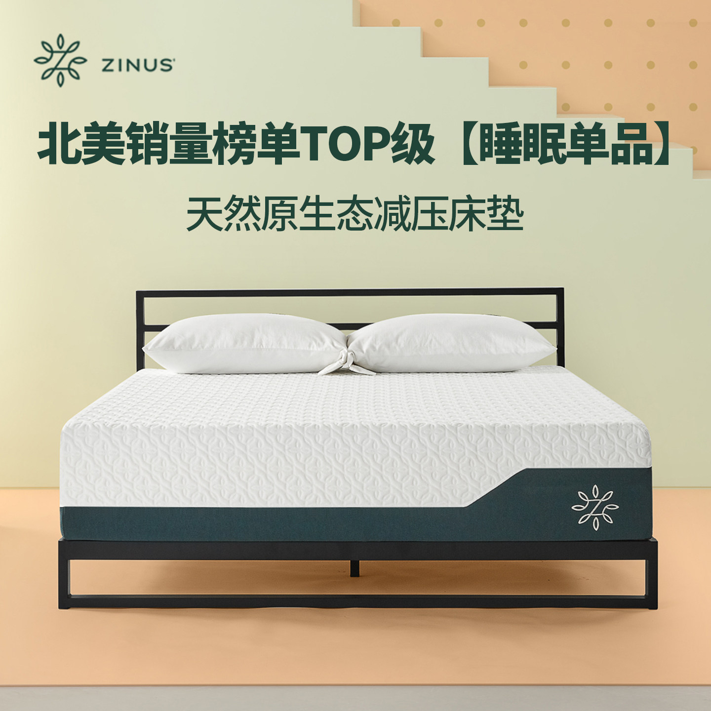 家用卧室席梦思软硬适中护脊床垫图片