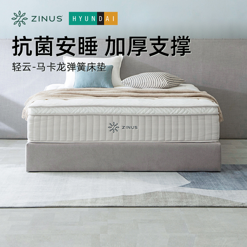 zinsu透气独立弹簧软硬适中