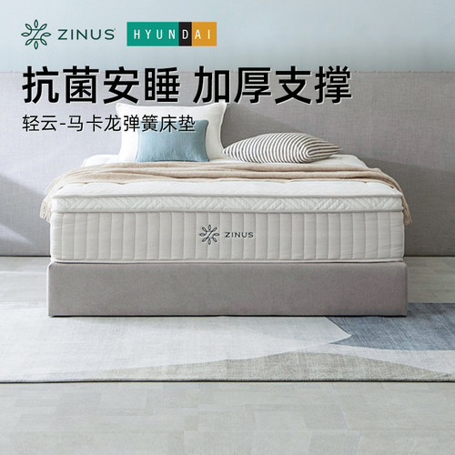 zinsu透气独立弹簧软硬适中