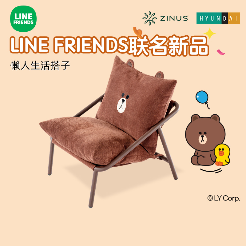 【6000+人】已加购LF沙发