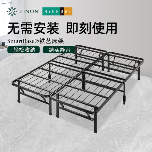 ZINUS现代际诺思整装折叠铁架床