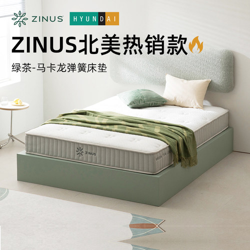 独袋弹簧+软硬适中+抗菌