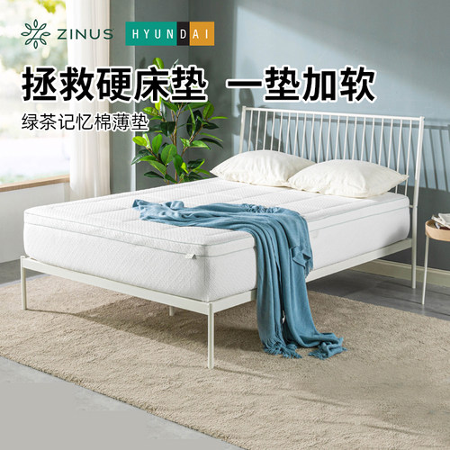 现代ZINUS 绿茶T2床垫记忆棉席梦思可拆洗海绵榻榻米薄垫地铺睡垫