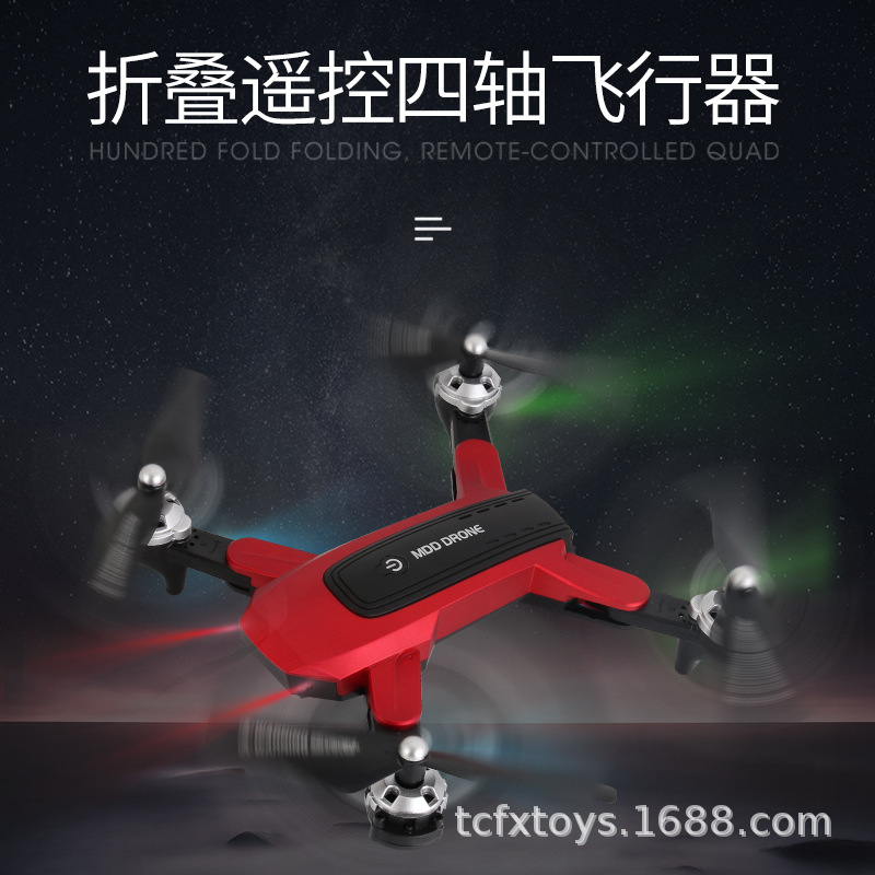 超长续航无人机航拍高清专业折叠四轴飞行器遥控飞机直升玩具成人(非品牌)
