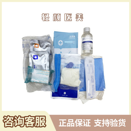 一次性居家操作护理包家用脸部美容水光微针滚针专用套装微整耗材
