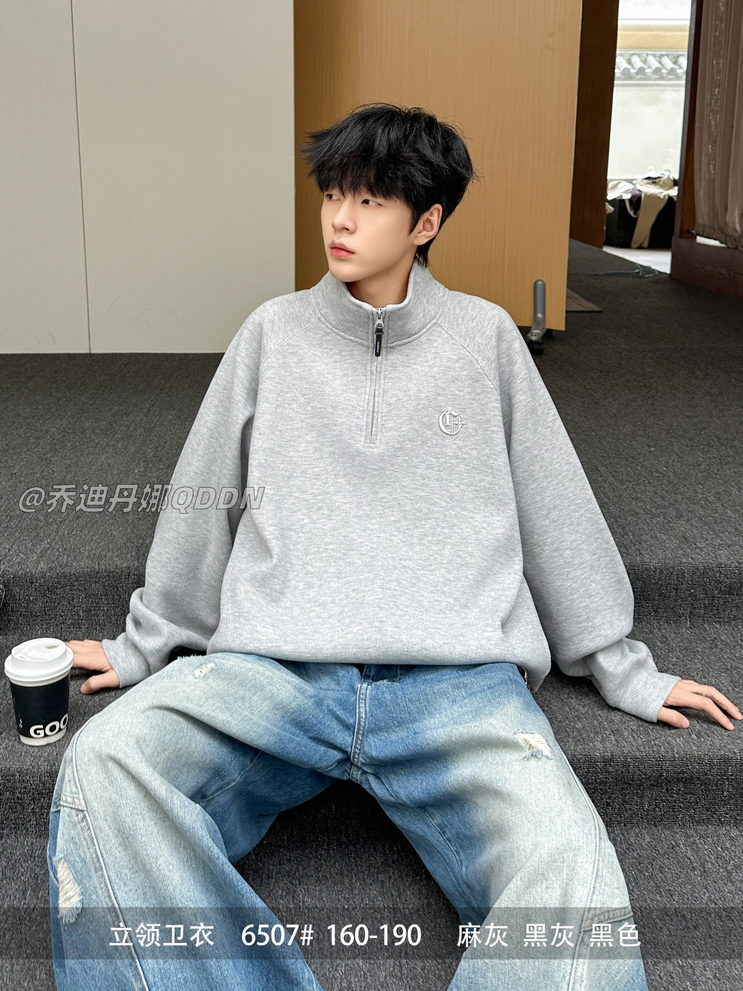 A乔迪丹娜6507灰26半拉链立领卫衣宽松插肩袖套头上衣160-190潮