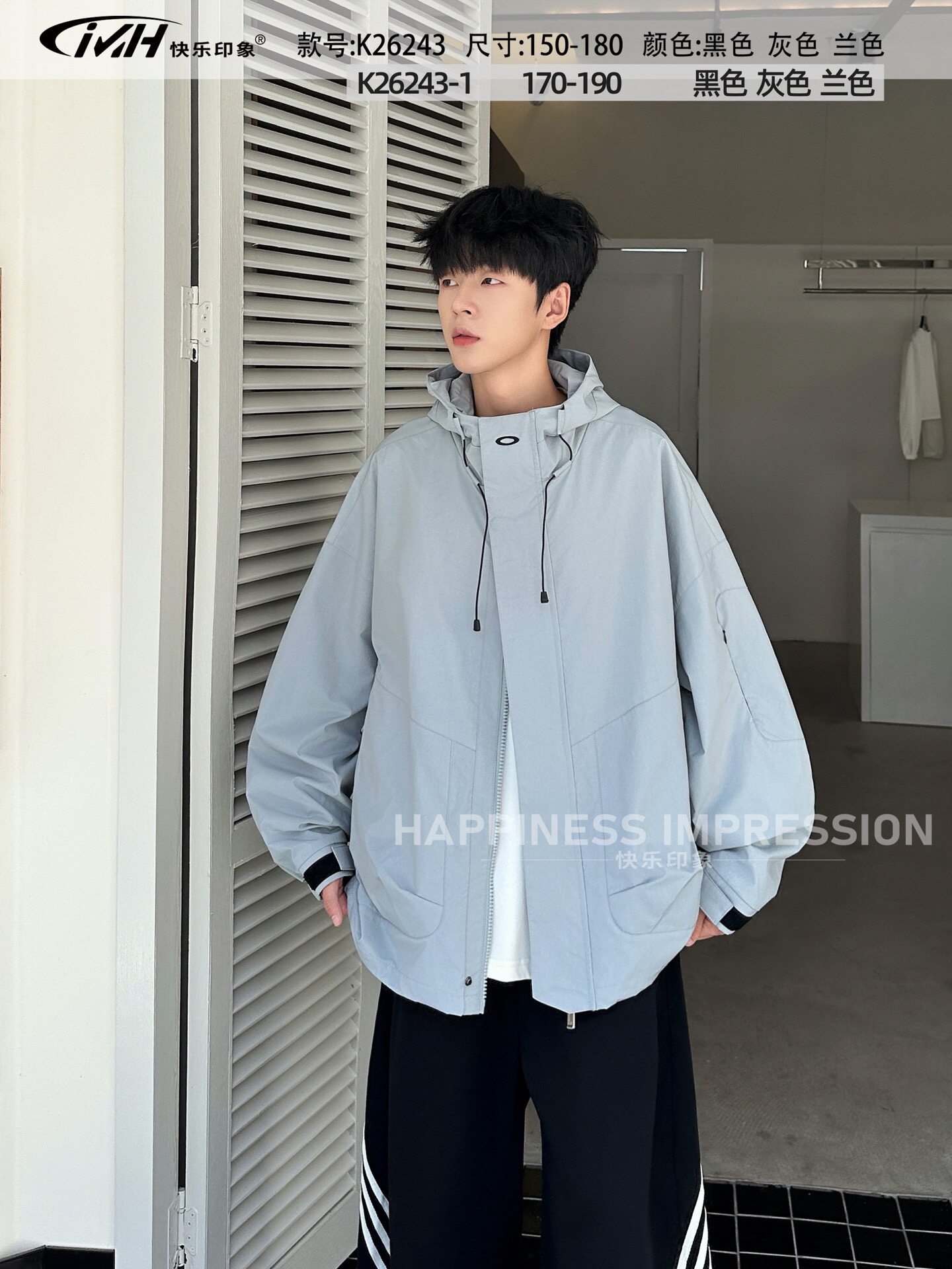 A快乐26243蓝26秋5080青少年宽松潮牌休闲风衣连帽夹克长袖外套