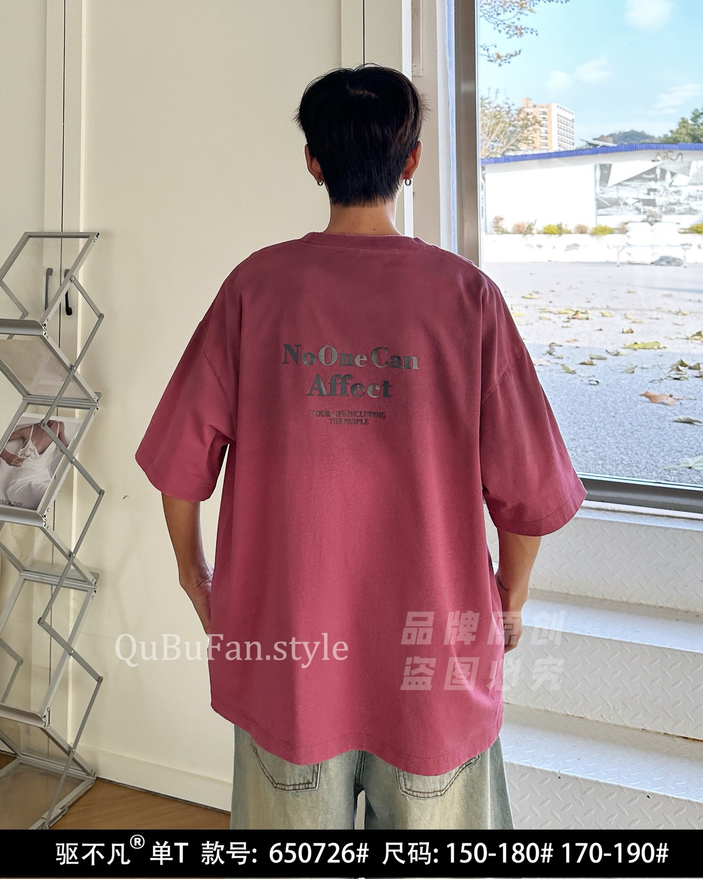 清仓驱家650726A红青少年装5080夏款男女童中性宽松印花字母T恤M