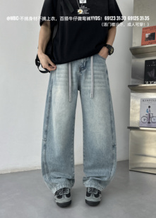 天家末班车69123青少年装牛仔裤6585复古蓝牛仔直筒裤2026春