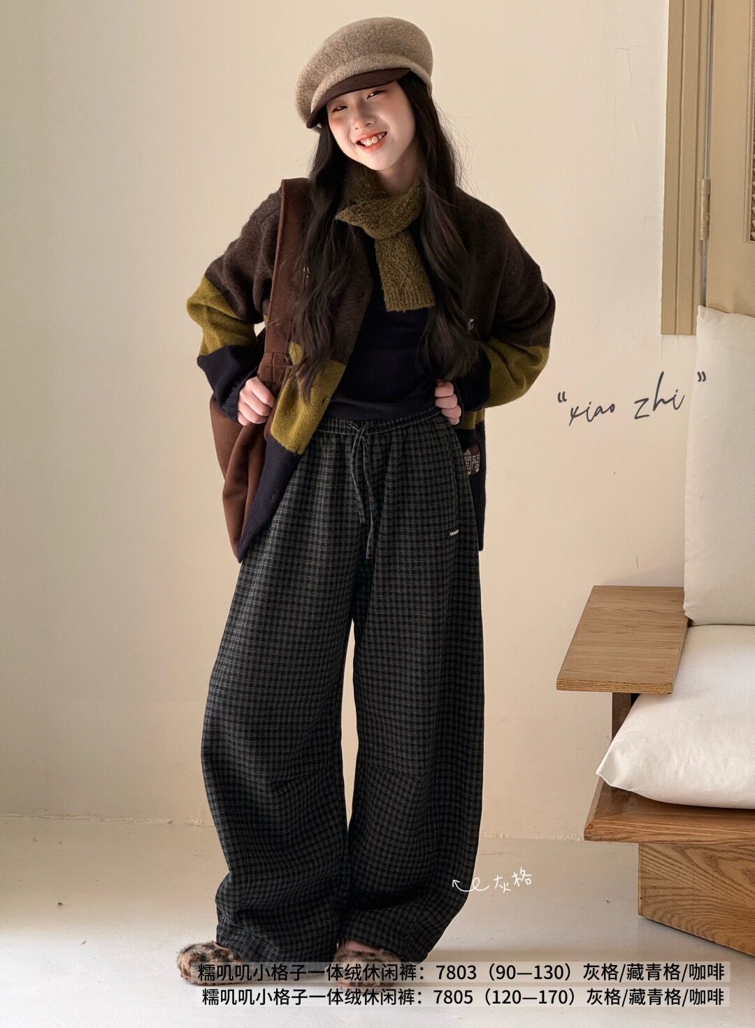 L小智同学7705多合26冬女大童糯叽叽小格子一体绒休闲裤90-170