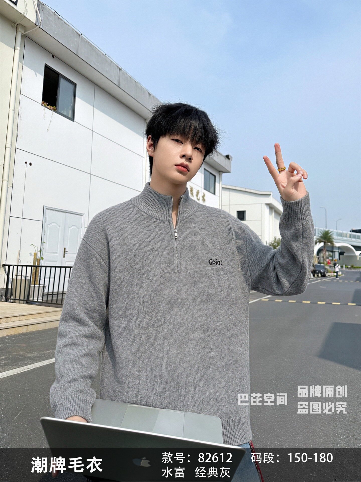 A芭比空间82612灰26冬5080青少年毛衣一体绒复古慵懒松弛感立领潮