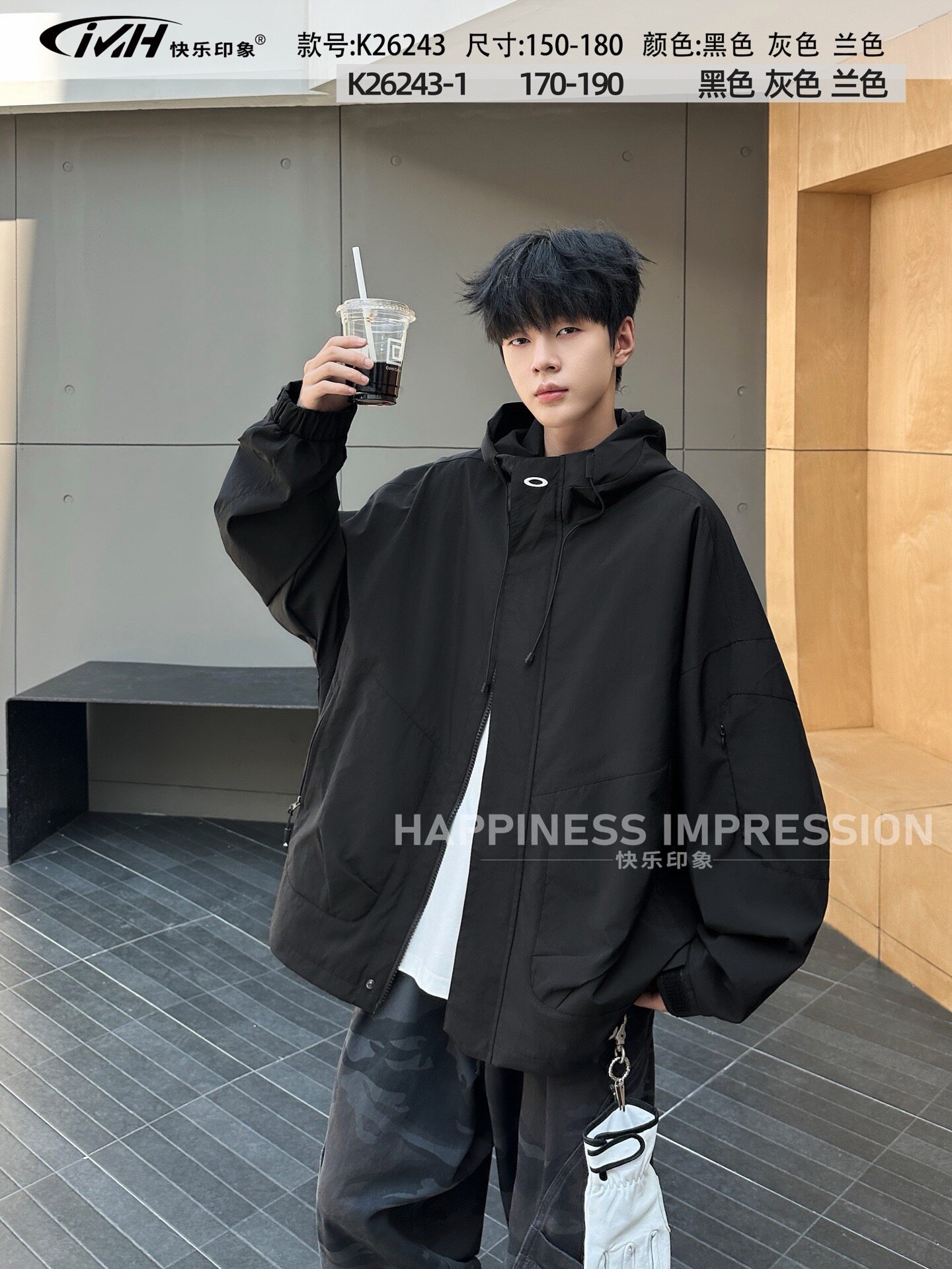 A快乐26243黑26秋5080青少年宽松潮牌休闲风衣连帽夹克长袖外套
