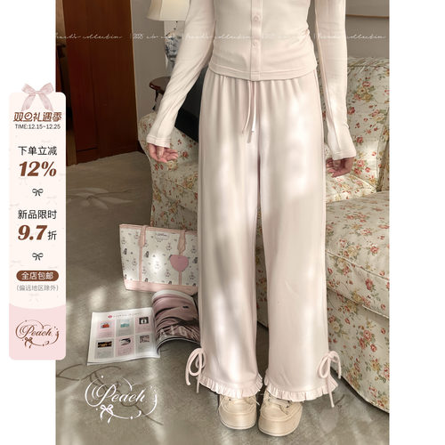 Peach's/软软糯米裤 奶油粉直筒长裤秋冬磨毛休闲百搭舒适花边