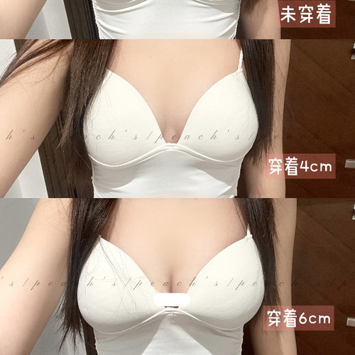 Peach's/无中生有胸贴 搭配bi备4cm6cm加厚聚拢平胸小胸胸贴