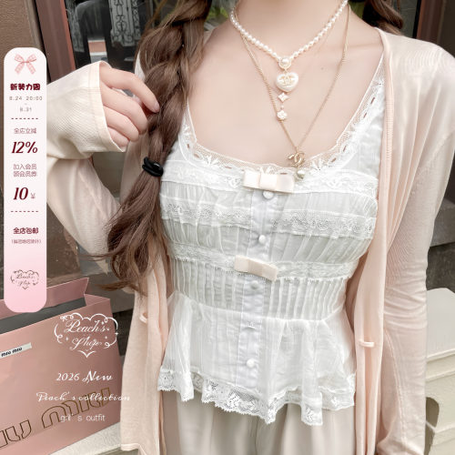 Peach's/献给安妮 古早Doll感天丝背心蕾丝修身花边上衣吊带