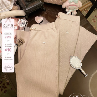 Peach's/腿型秘诀 羊毛双色微喇长裤针织休闲裤显瘦坠感糯糯裤