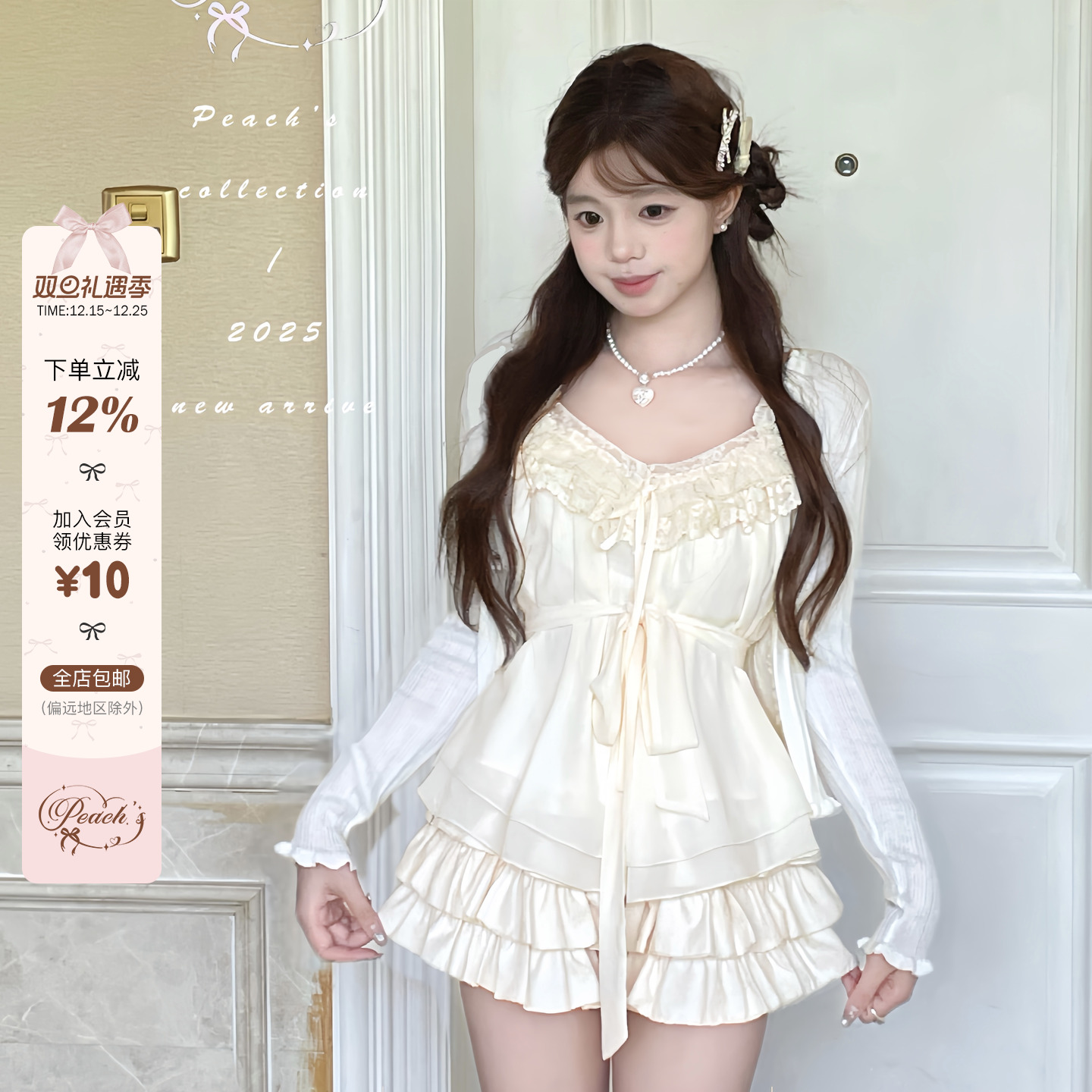 古早娇娇中古感生成色娃娃吊带