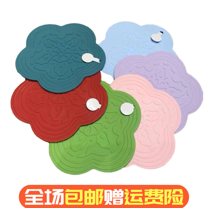 出口法国lc新款硅胶锅垫圆形花型