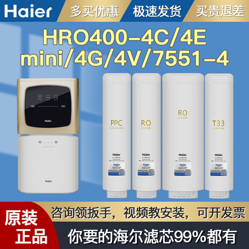 滤芯HRO400-4C/4E/min/4G/4V/4W