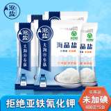 沧盐未加碘海晶盐400g*5袋