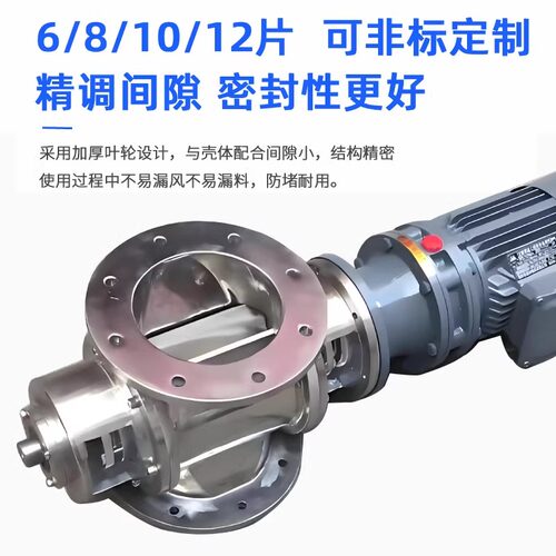 常州YJD不锈钢304高密封关风机星型卸料器闭风器锁气卸灰阀