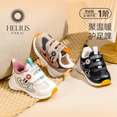赫利俄斯25冬款 软底防滑棉鞋 加绒一段学步鞋 男女儿童宝宝机能鞋
