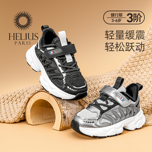 赫利俄斯25年加绒冬新款男童女宝宝儿童软底机能鞋运动鞋小童棉鞋