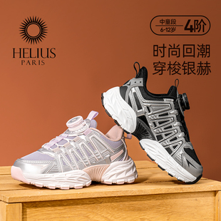 儿童棉鞋 运动鞋 男童女童软底机能鞋 赫利俄斯25年加绒冬新款