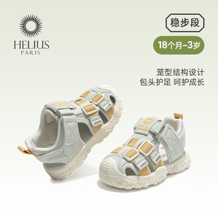 兒童學(xué)步鞋 子沙灘鞋 新款 男童女童機(jī)能鞋 寶寶涼鞋 赫利俄斯2025夏季