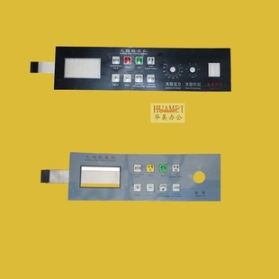 五豪胶装机50A面贴按键耗材50B开关装订机60M配件460F控制按板