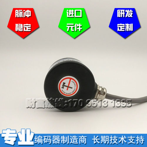 HS06S38G-5BN2增量式光电
