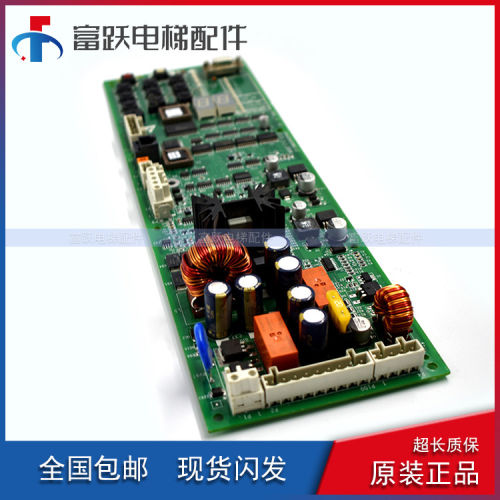 奥的斯电梯SPBC-II应急