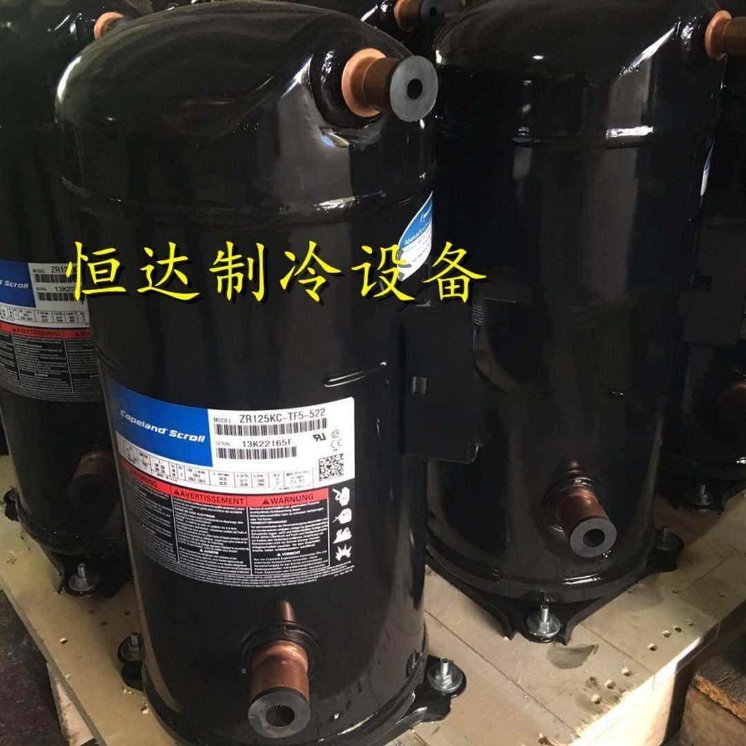 ZR125KC-谷轮TFD5-522/523 Z谷R125KCETFD-22/523 VR125K-S-TFP-5