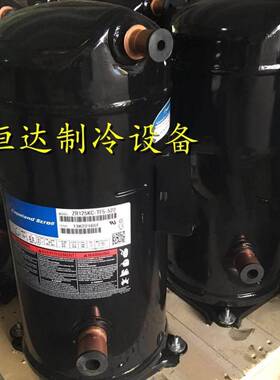 ZR125KC-谷轮TFD5-522/523 Z谷R125KCETFD-22/523 VR125K-S-TFP-5